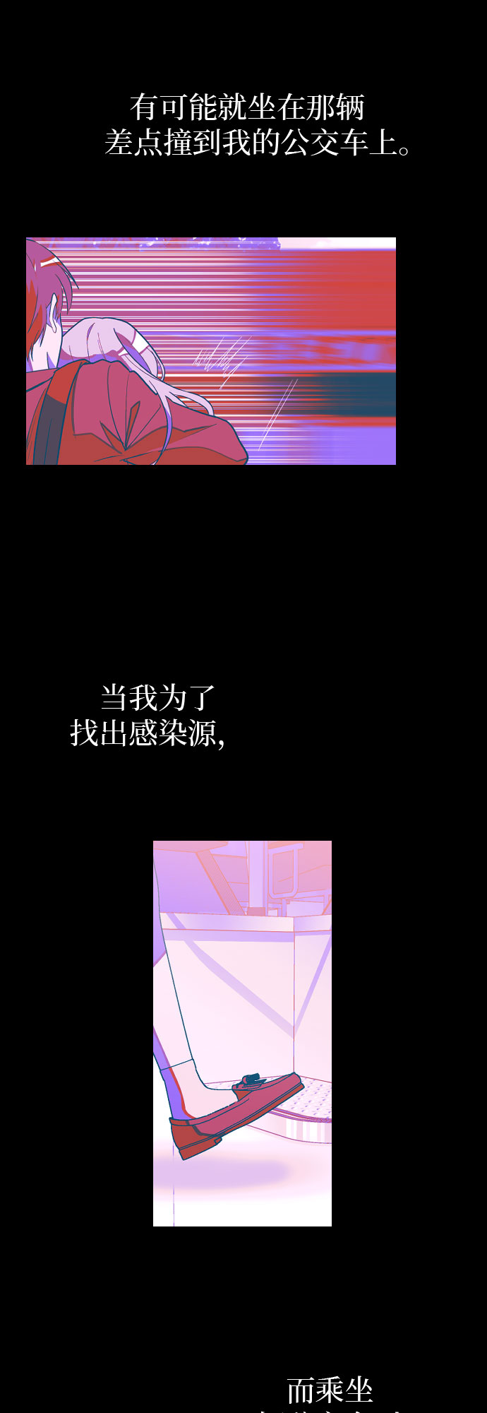 [第5话] 配角28