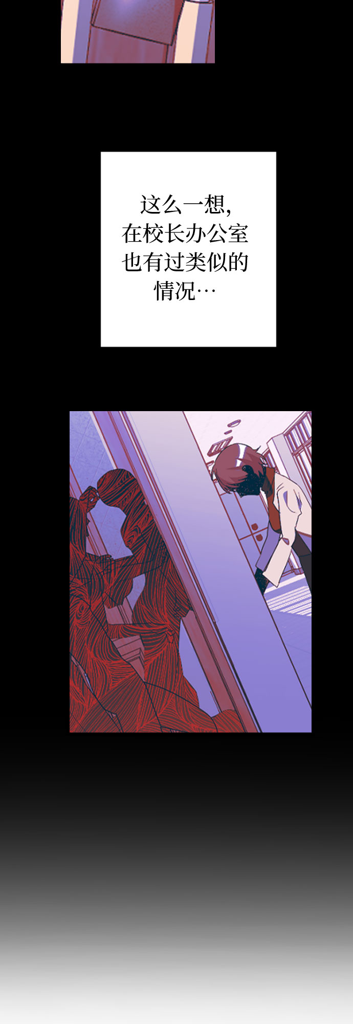 [第38话] 廉贞善怎麽在这里?2