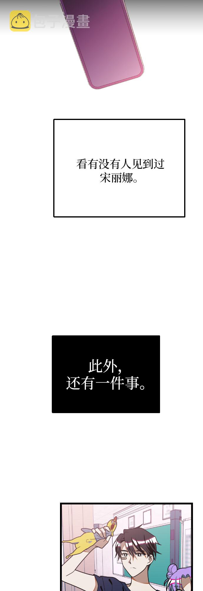 [第25话] 小组课题26