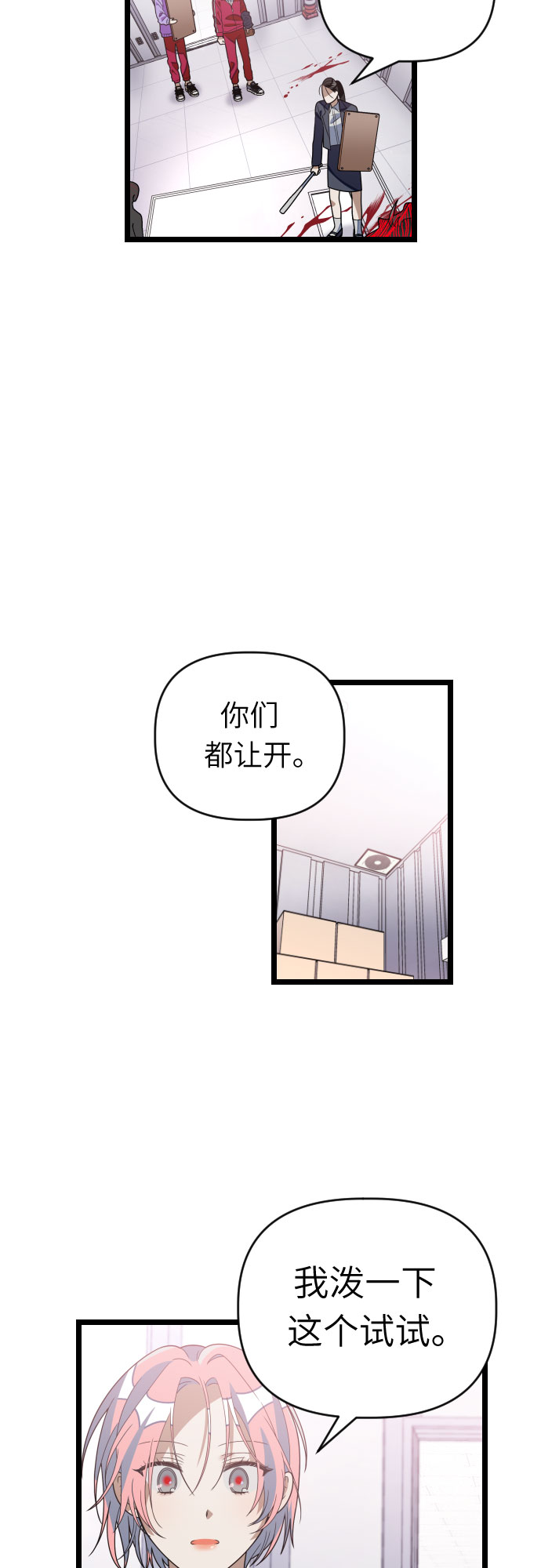 [第39话] 长得真像啊13