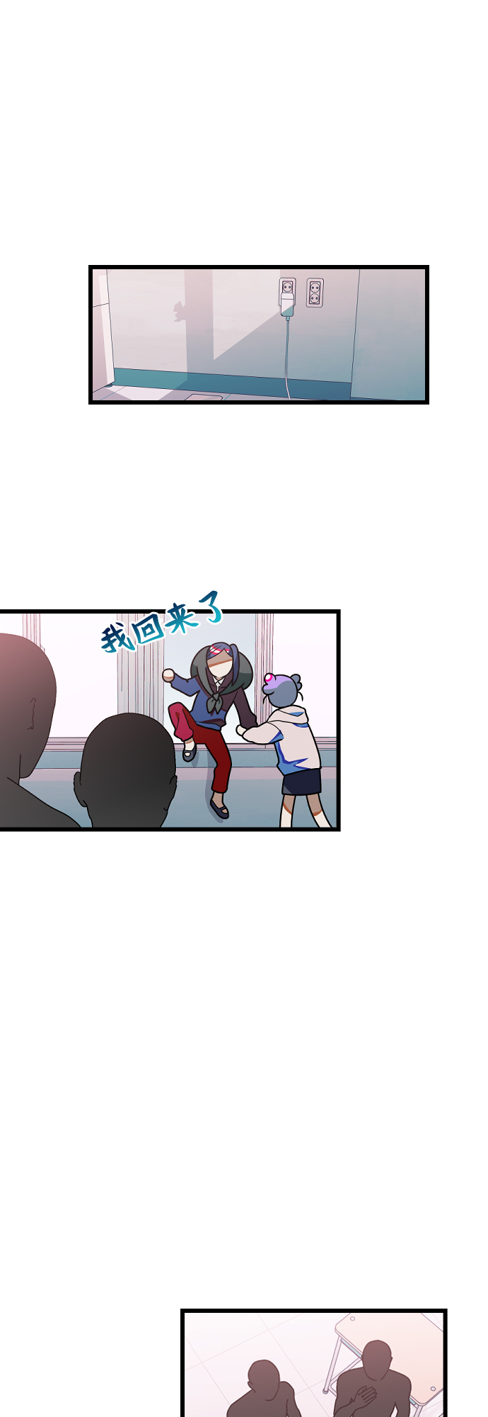 [第20话] 可不可以多信任我们一些37