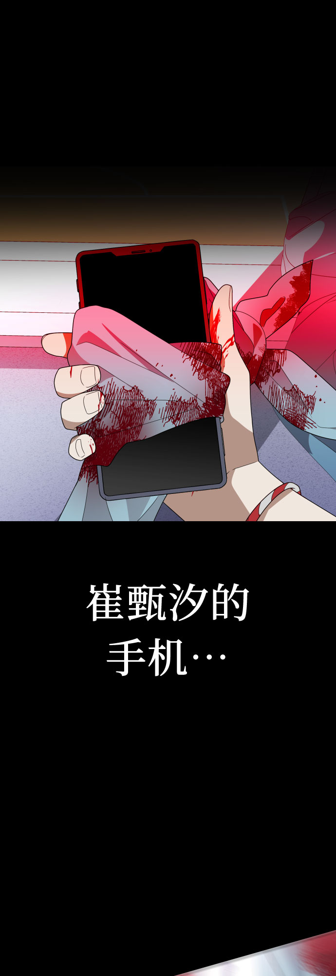 [第42话] 全部都是我36
