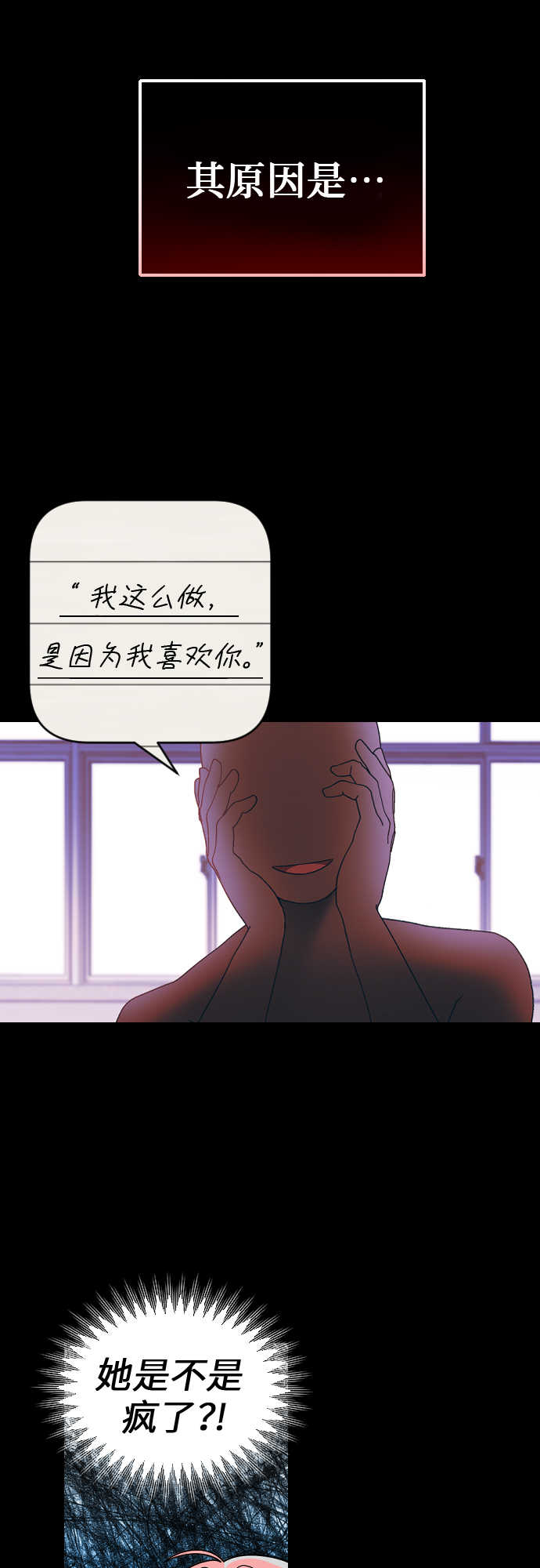 [第24话] 陈世英39