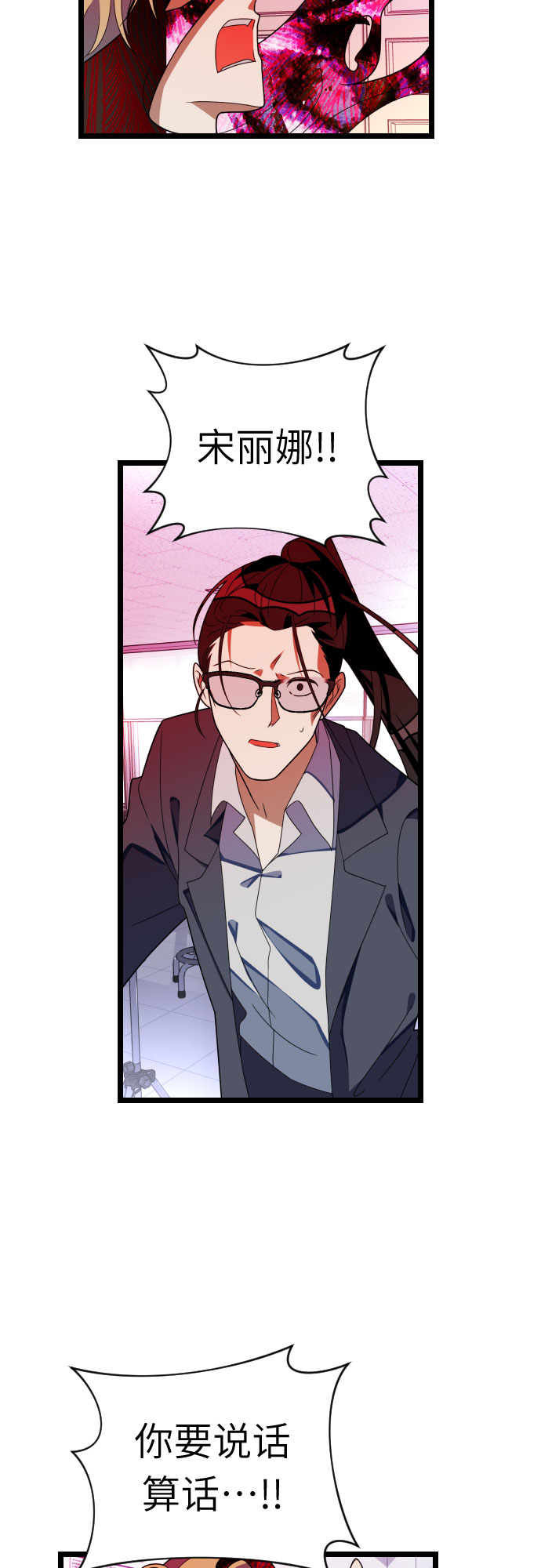 [第52话] 告别与相见11