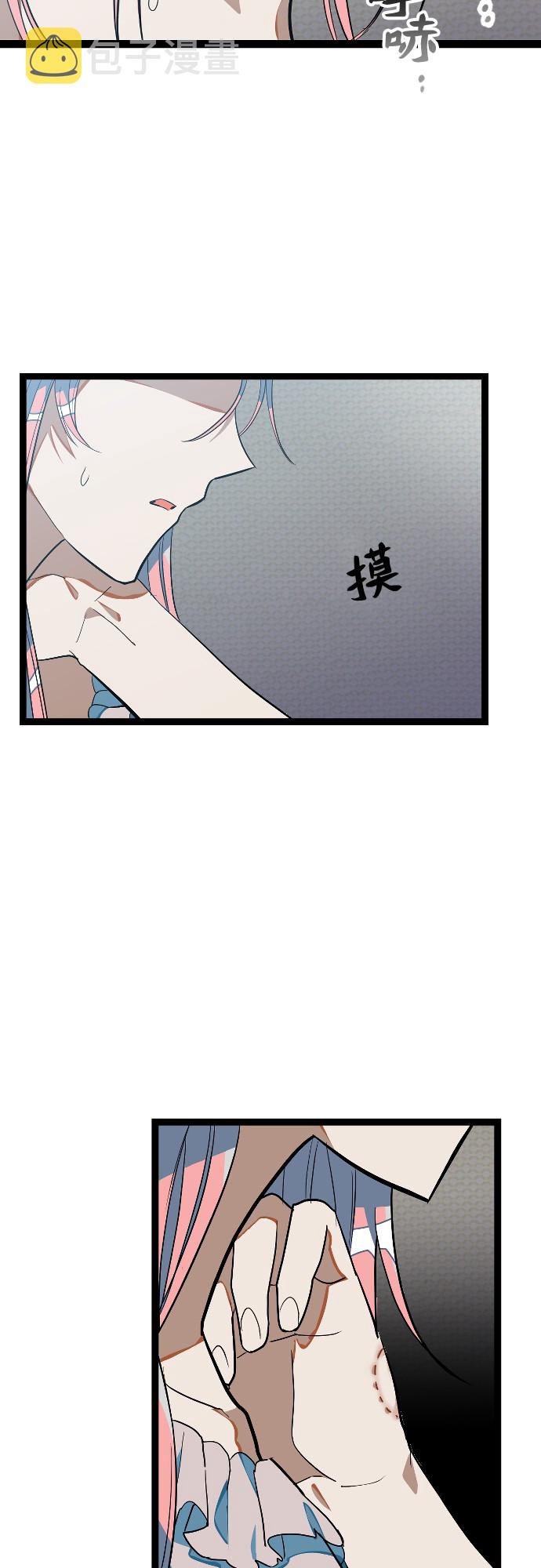 [第1话] 告白日！64