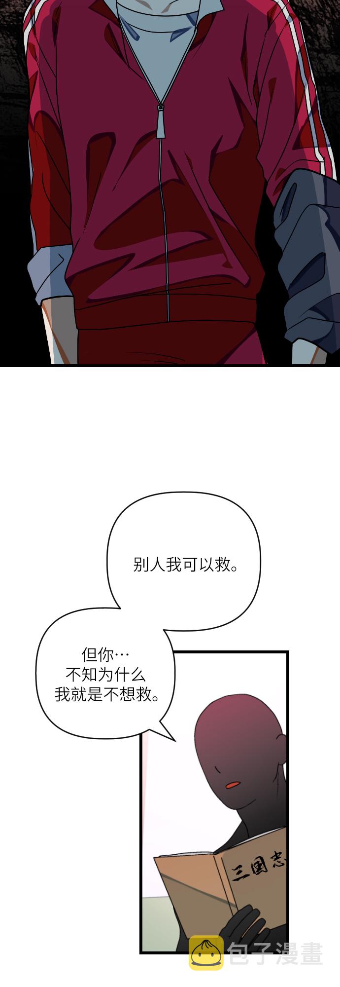 [第29话] 寻找宋丽娜（下）29