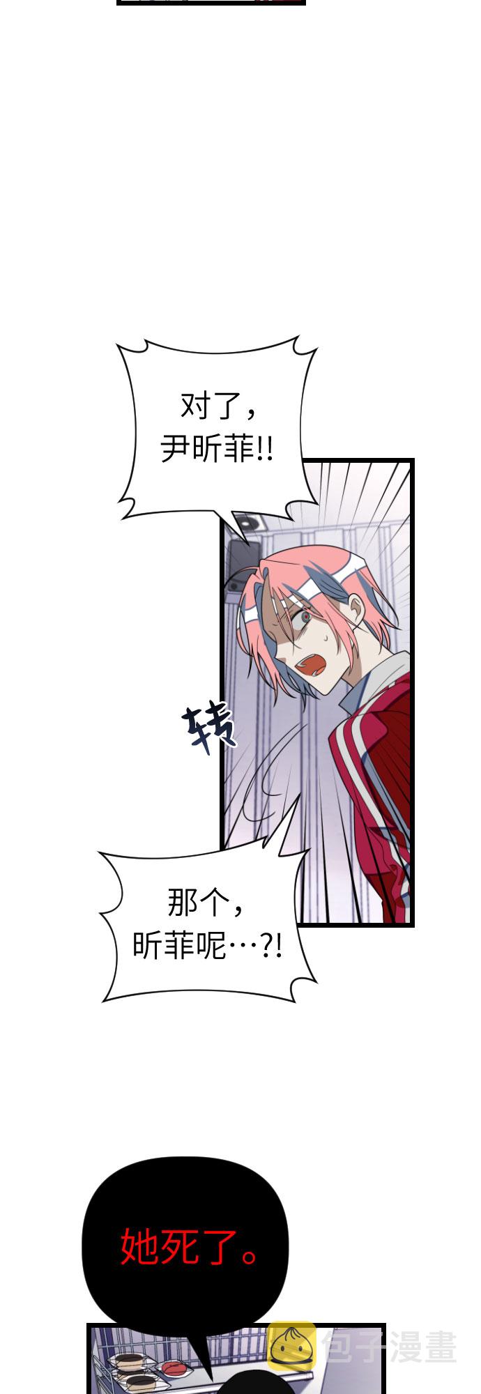 [第39话] 长得真像啊19
