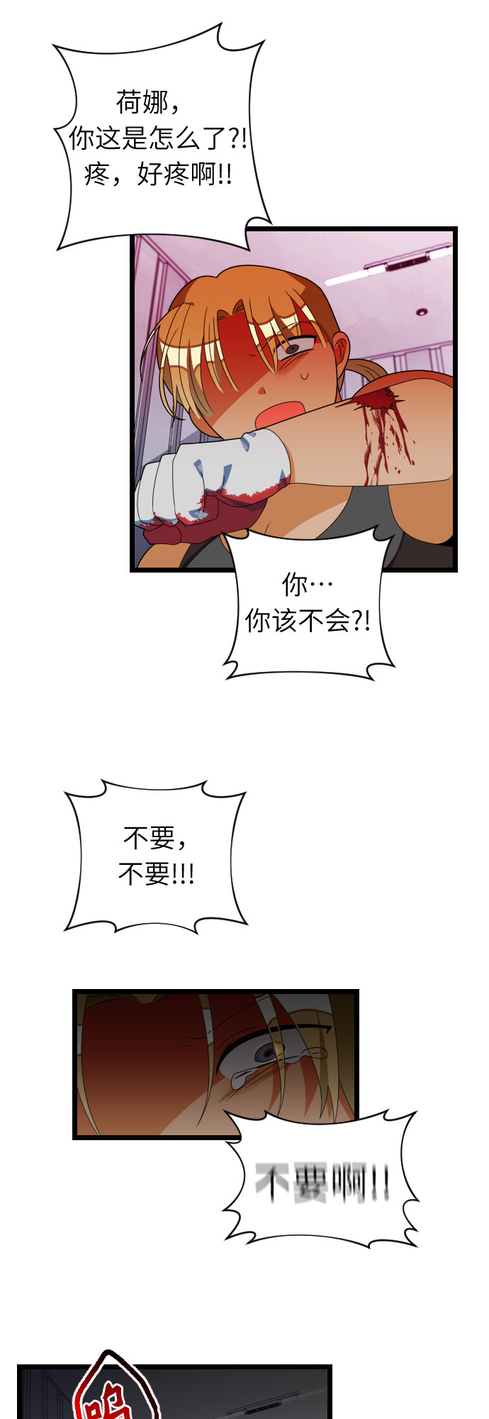 [第39话] 长得真像啊36