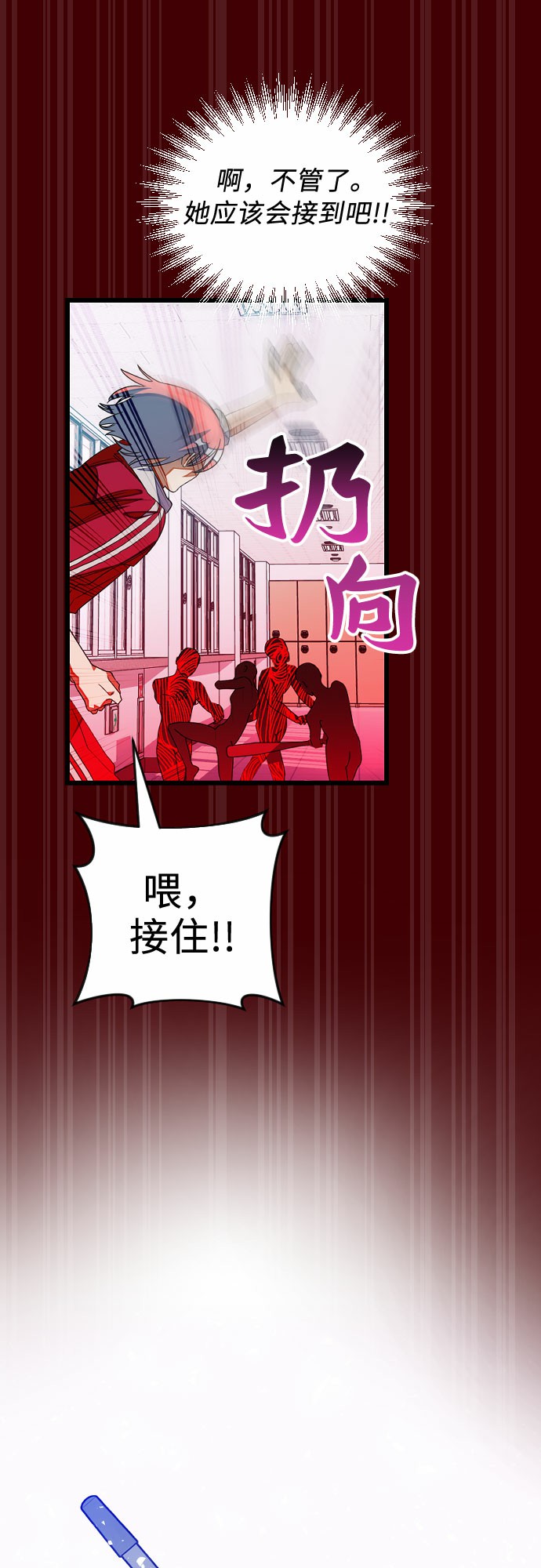 [第14话] 剑圣崔甄汐41
