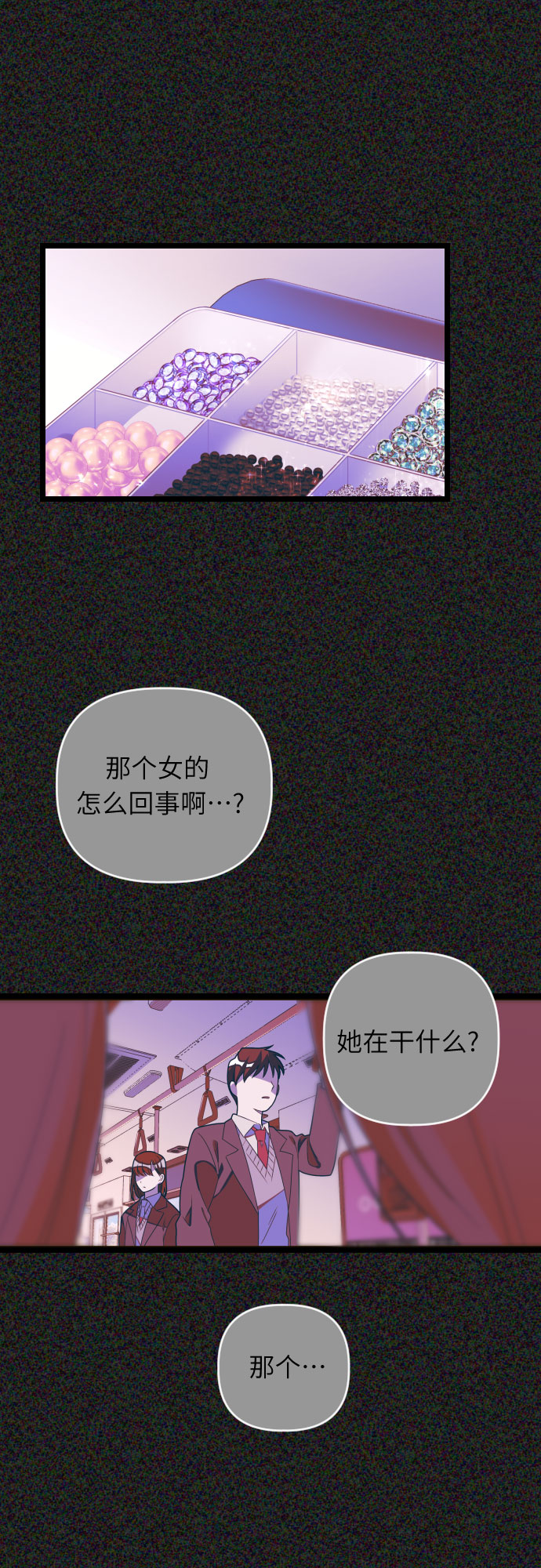 [第37话] 我已经处理掉了！5