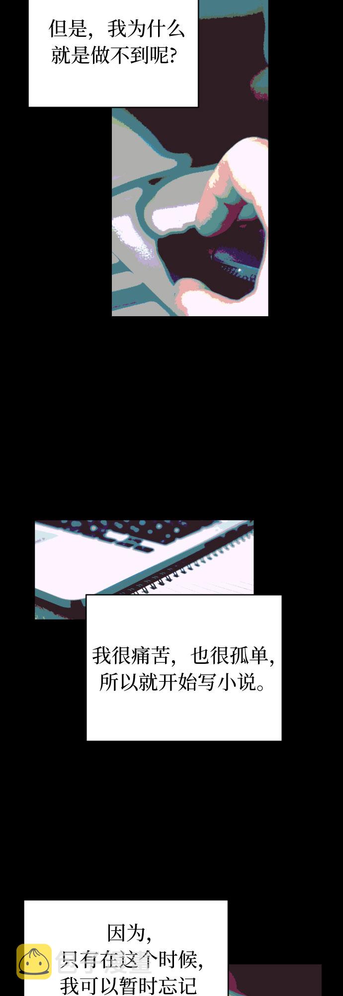 [第57话] 荆棘之路3