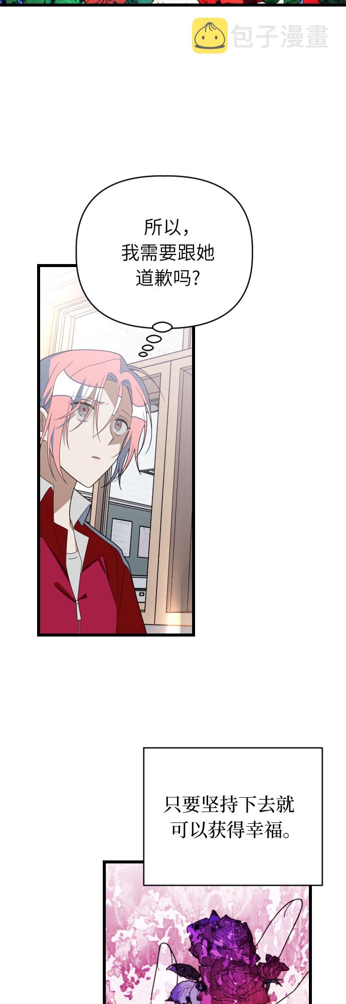 [第57话] 荆棘之路11