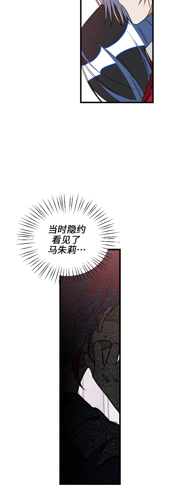 [第12话] 你相信奇蹟吗？32