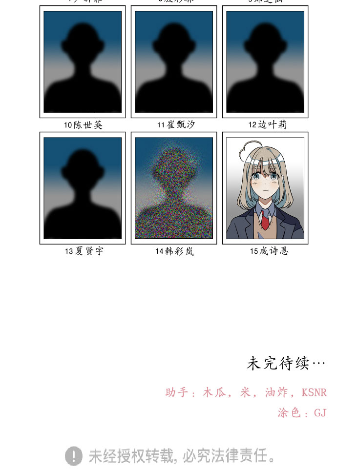 [第12话] 你相信奇蹟吗？47