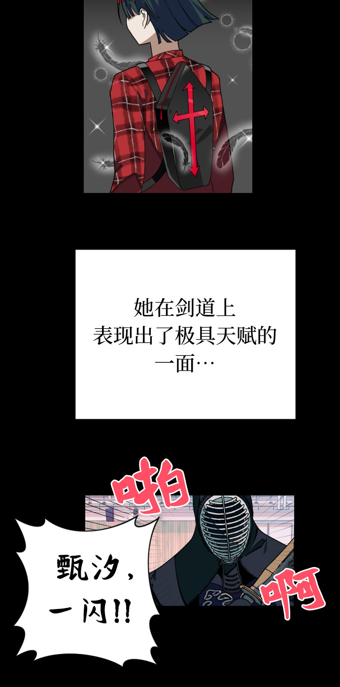 [第34话] 马朱莉回来了10
