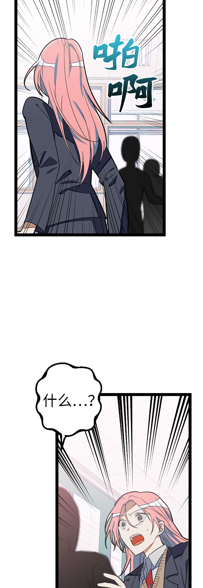 [第3话] 公交车里的女人怎麽了？20