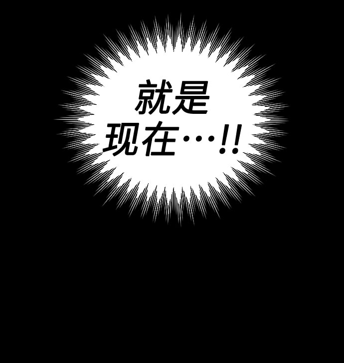 [第22话] 那个人是？32