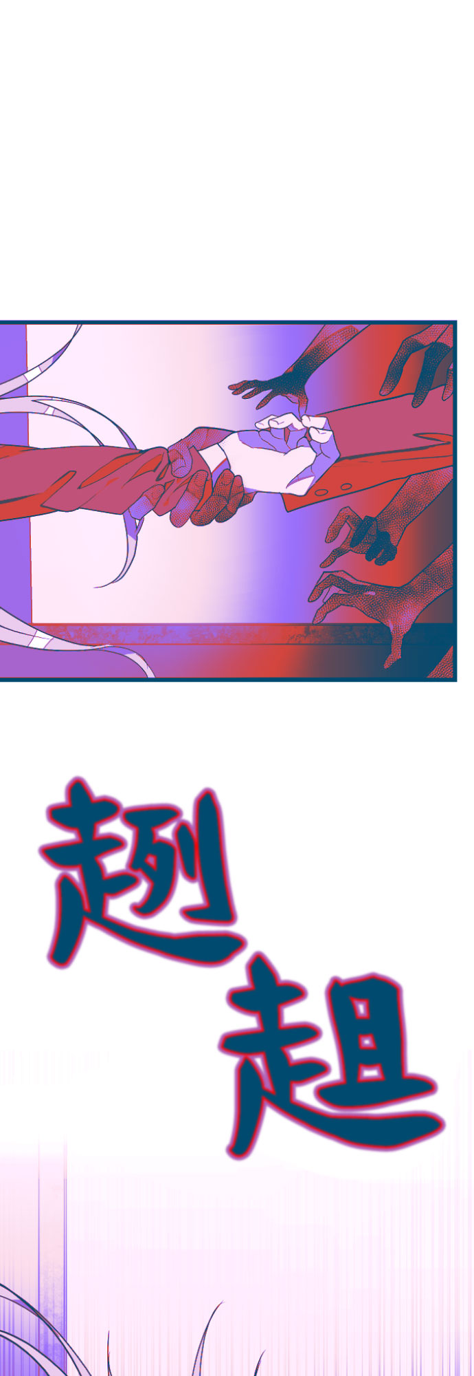 [第41话] 没有死64