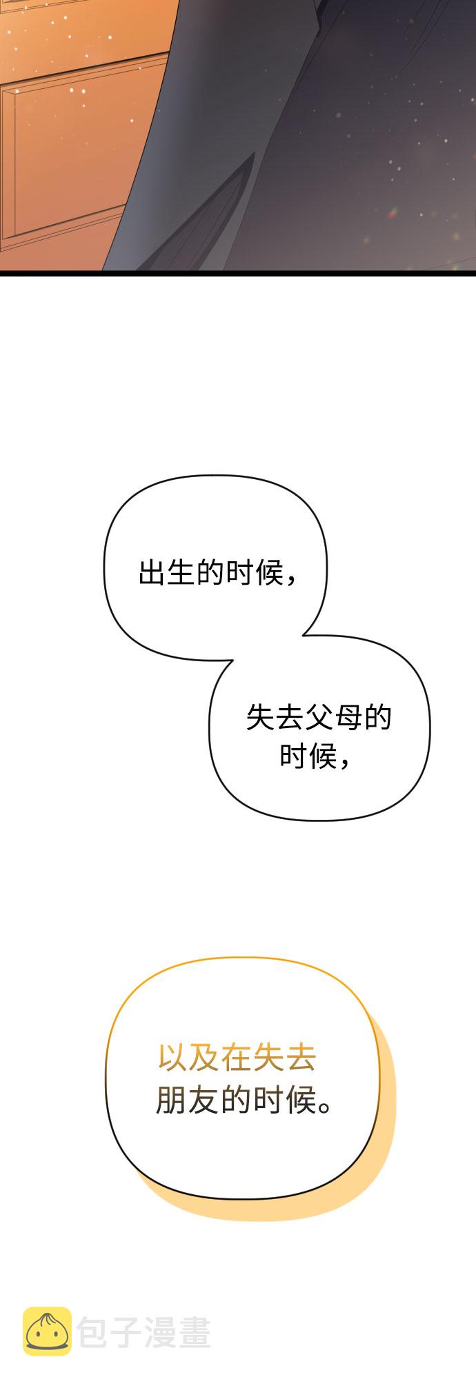 [第41话] 没有死39