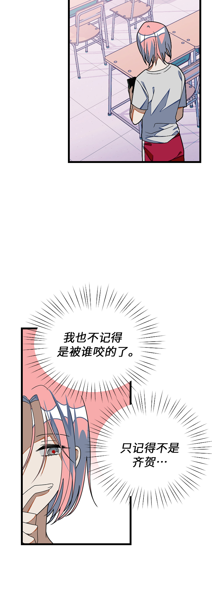 [第24话] 陈世英23