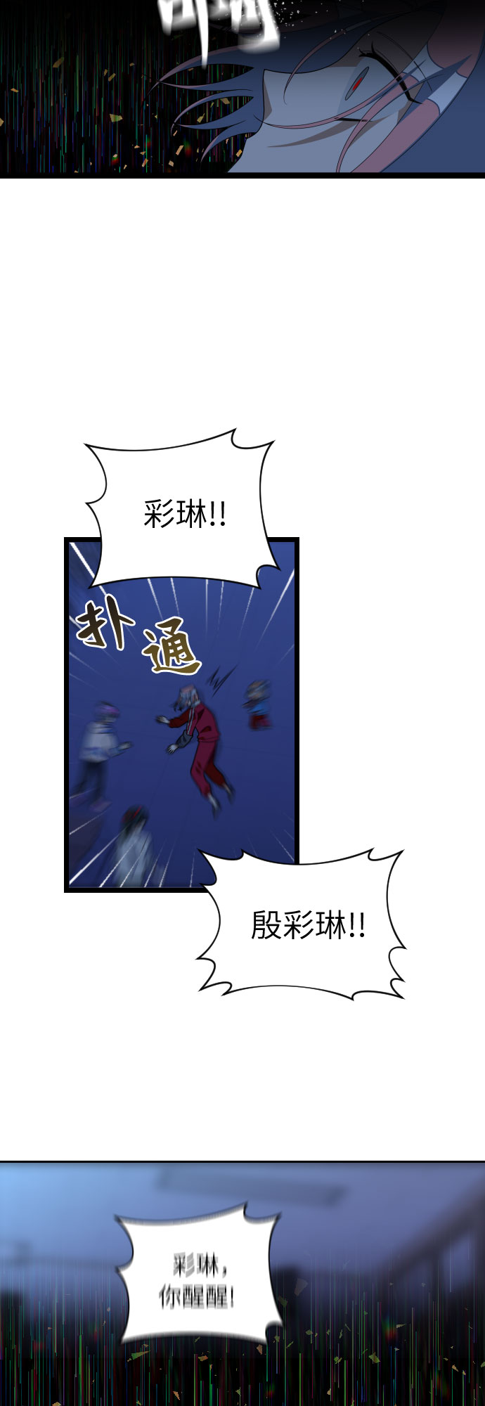 [第42话] 全部都是我26
