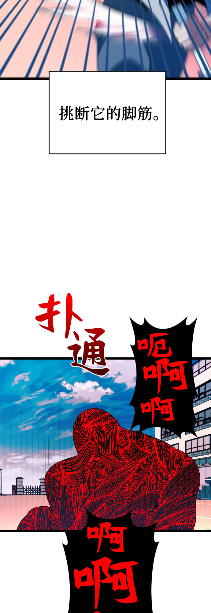 [第34话] 马朱莉回来了31