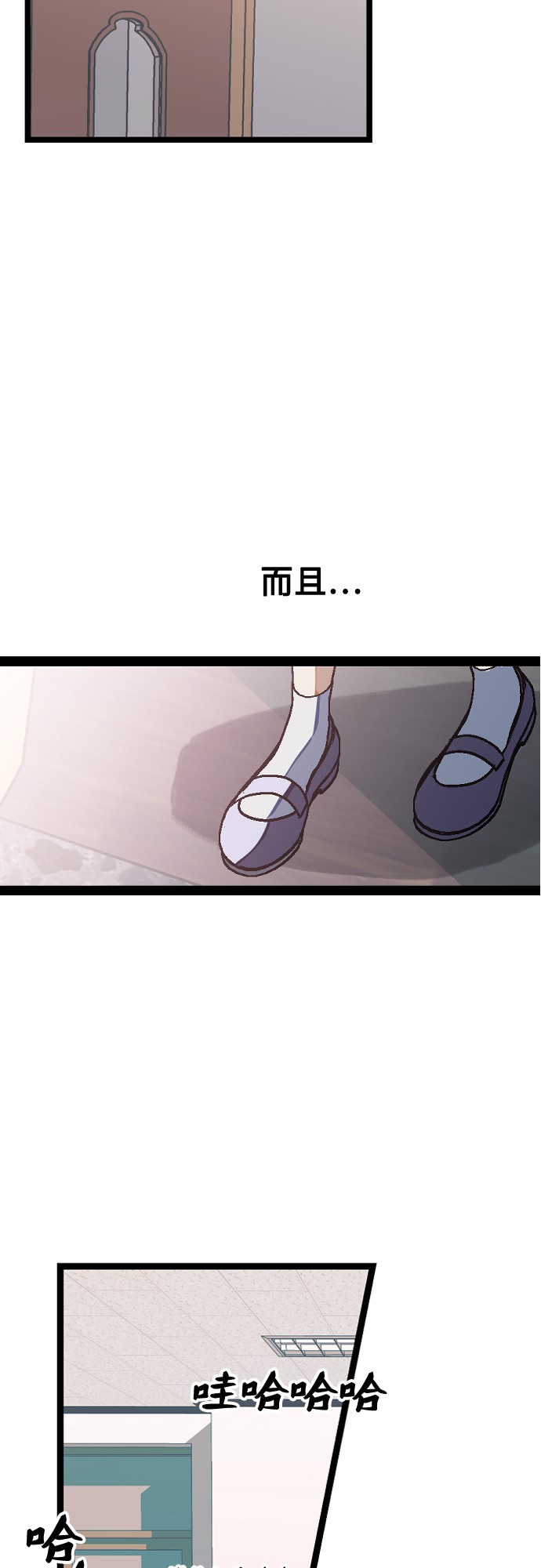 [第1话] 告白日！31