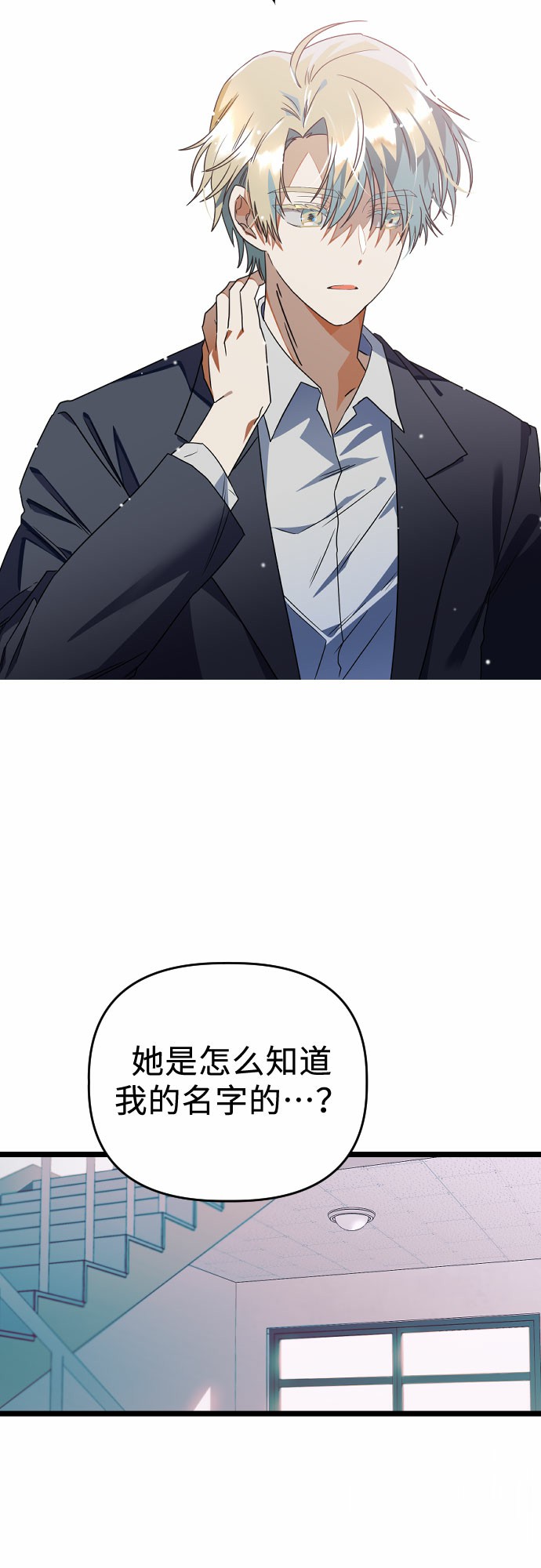 [第14话] 剑圣崔甄汐32