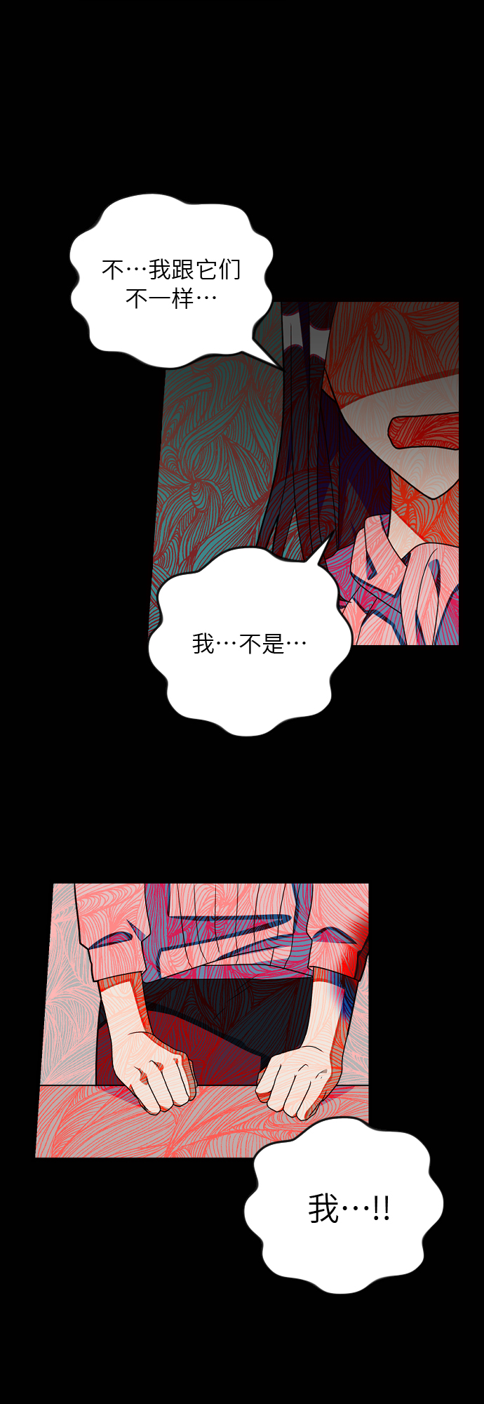 [第19话] 合作34