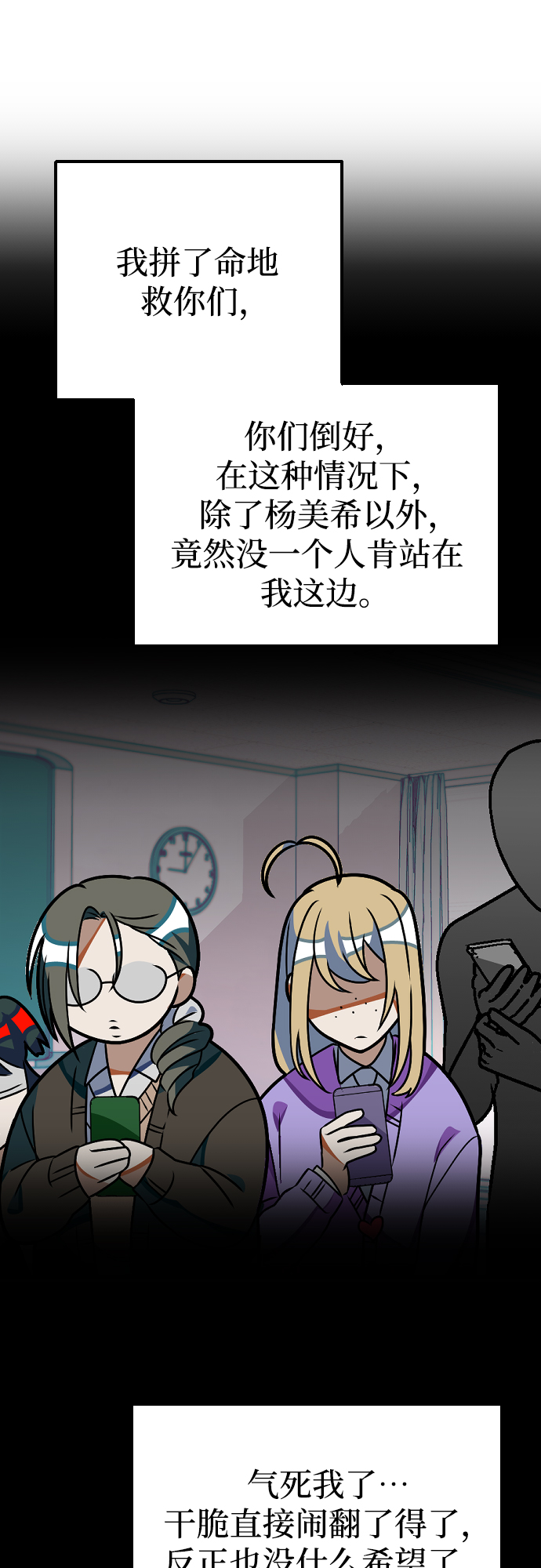 [第17话] 郑芝仙？？21