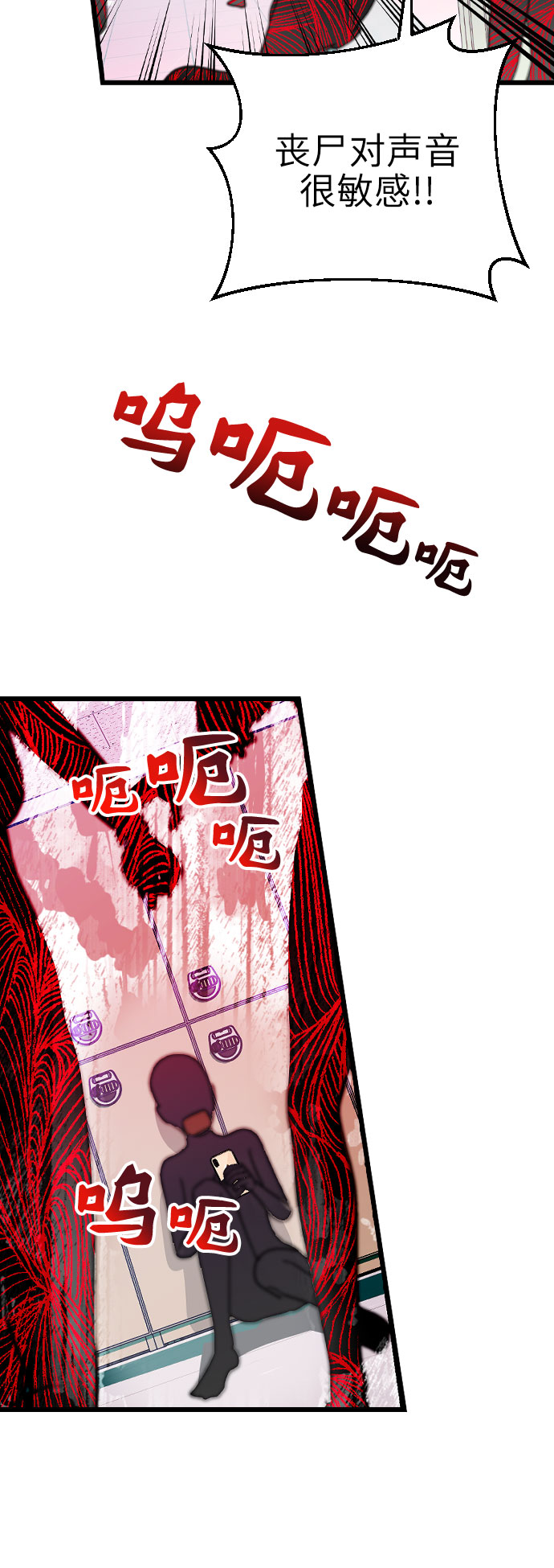 [第9话] 拯救杨美希8