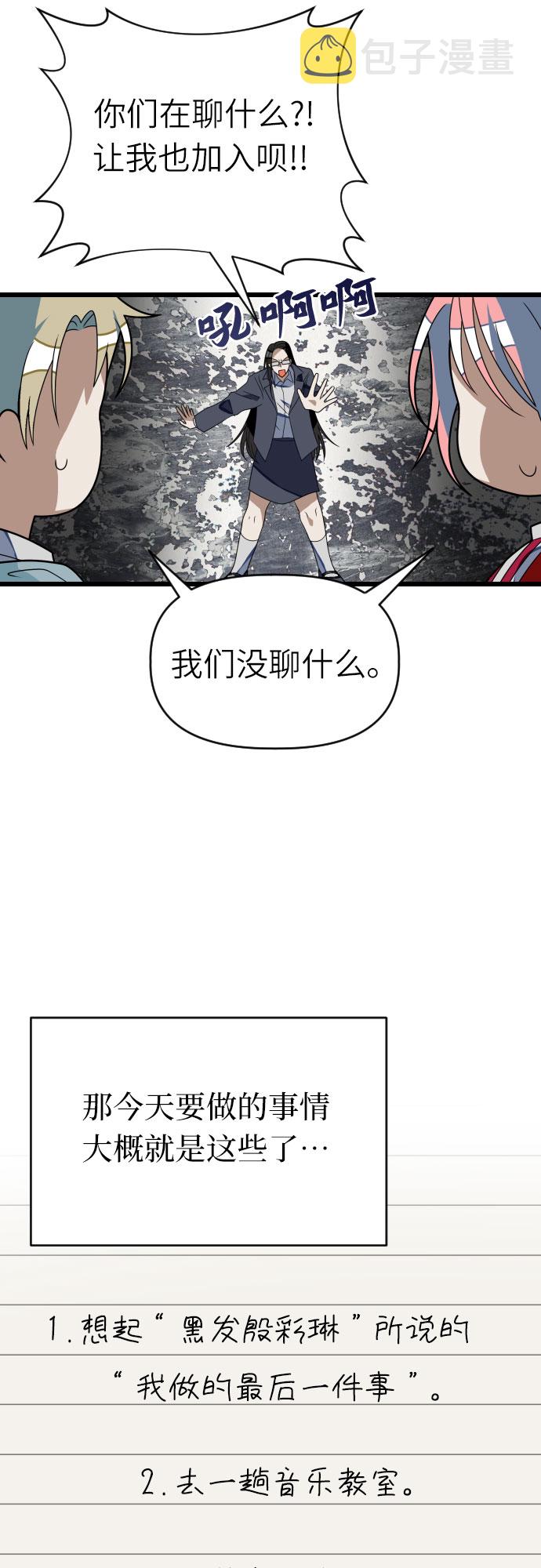 [第45话] 看到所有人的脸了!!18