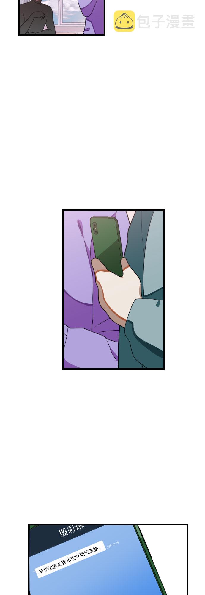 [第25话] 小组课题31