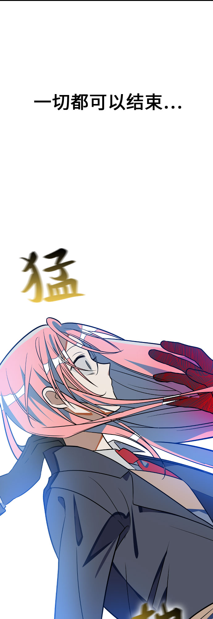 [第5话] 配角79