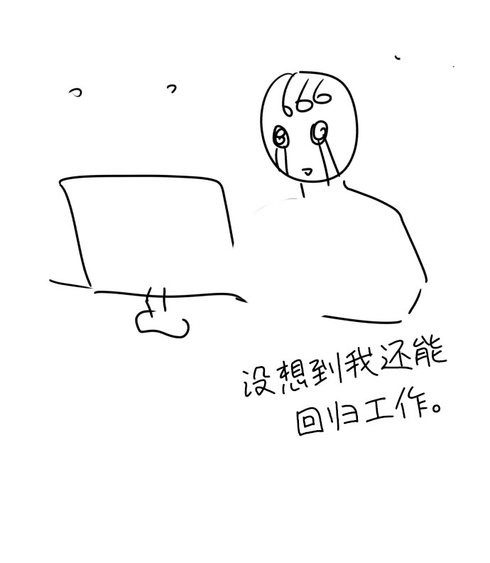 [第一季後记]23
