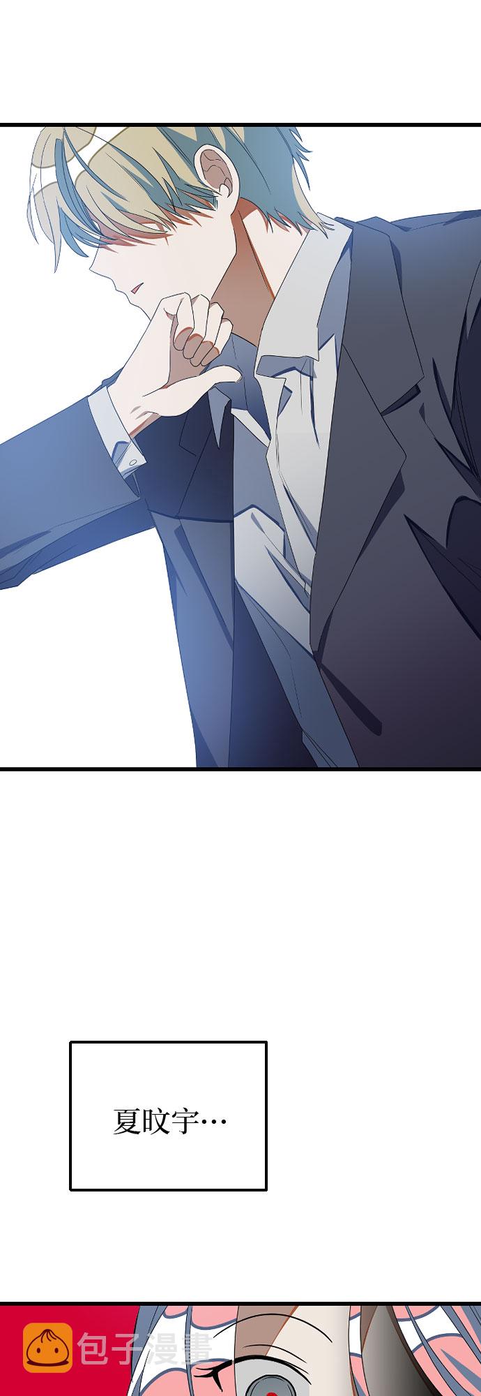 [第13话] 去校长的办公室吧！70
