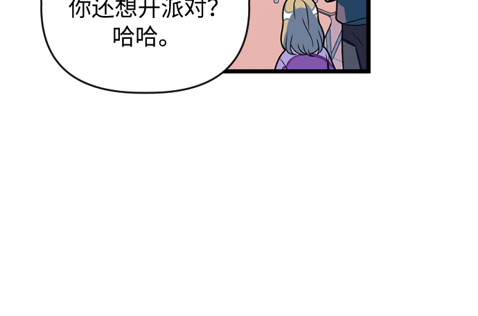 [第20话] 可不可以多信任我们一些32