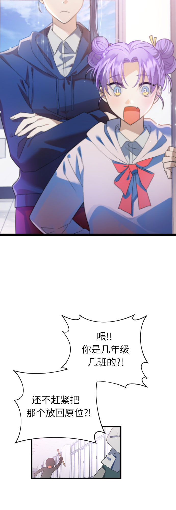 [第一季完结] 还有奇蹟33