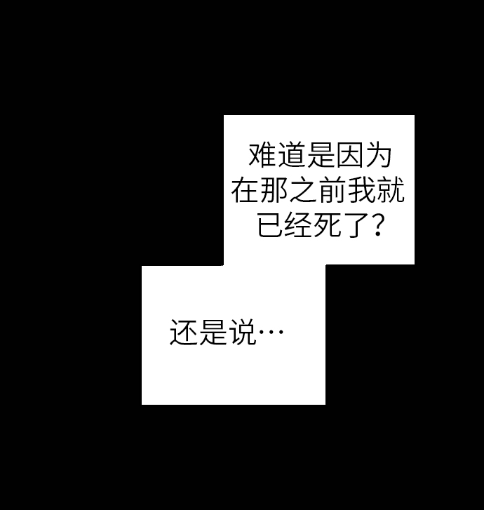 [第24话] 陈世英21