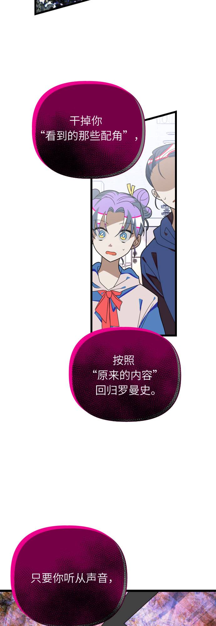 [第56话] 简单的答案27