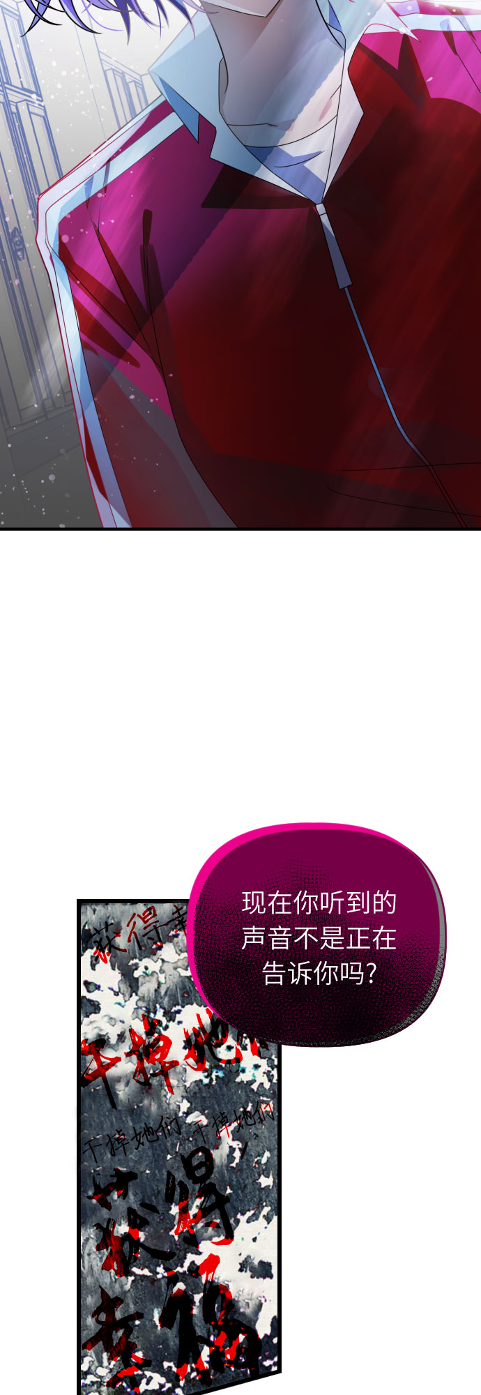 [第56话] 简单的答案26
