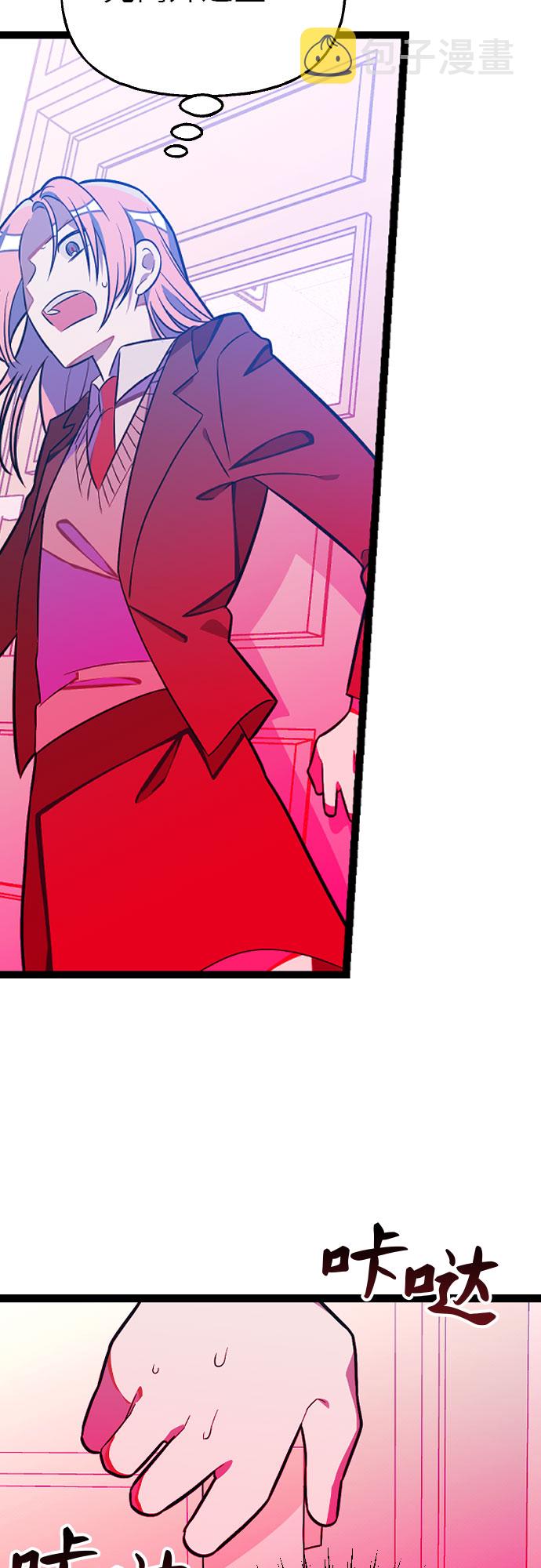 [第3话] 公交车里的女人怎麽了？35