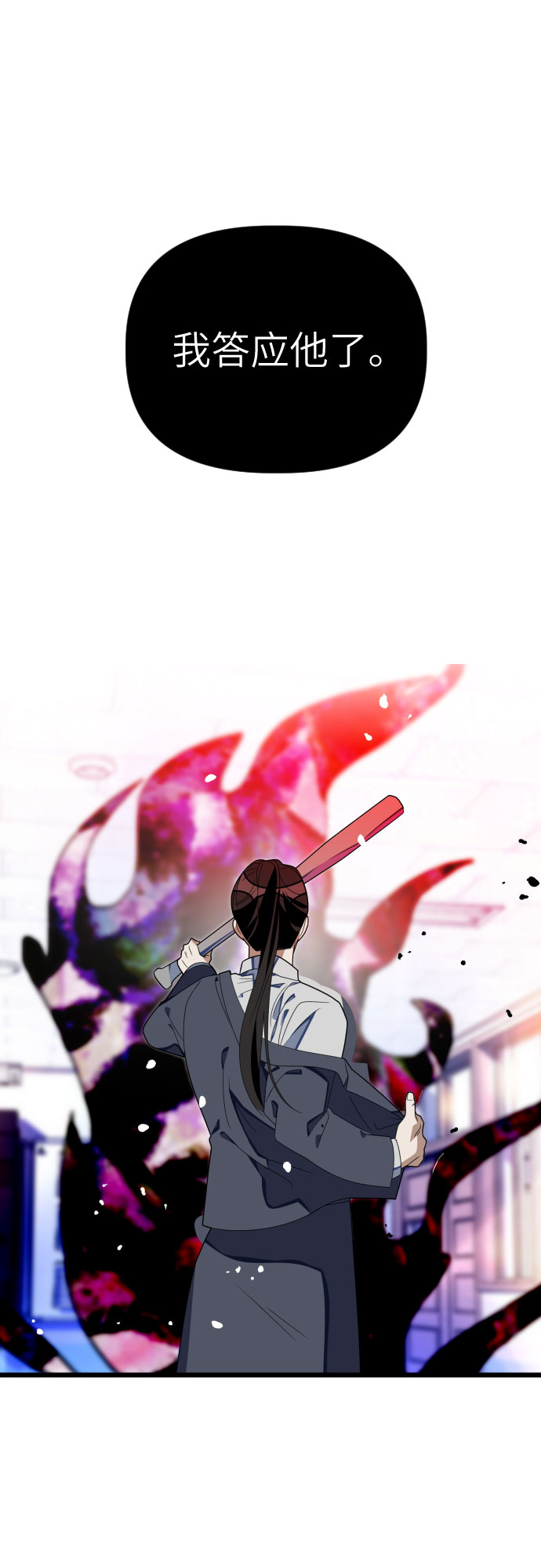 [第52话] 告别与相见19