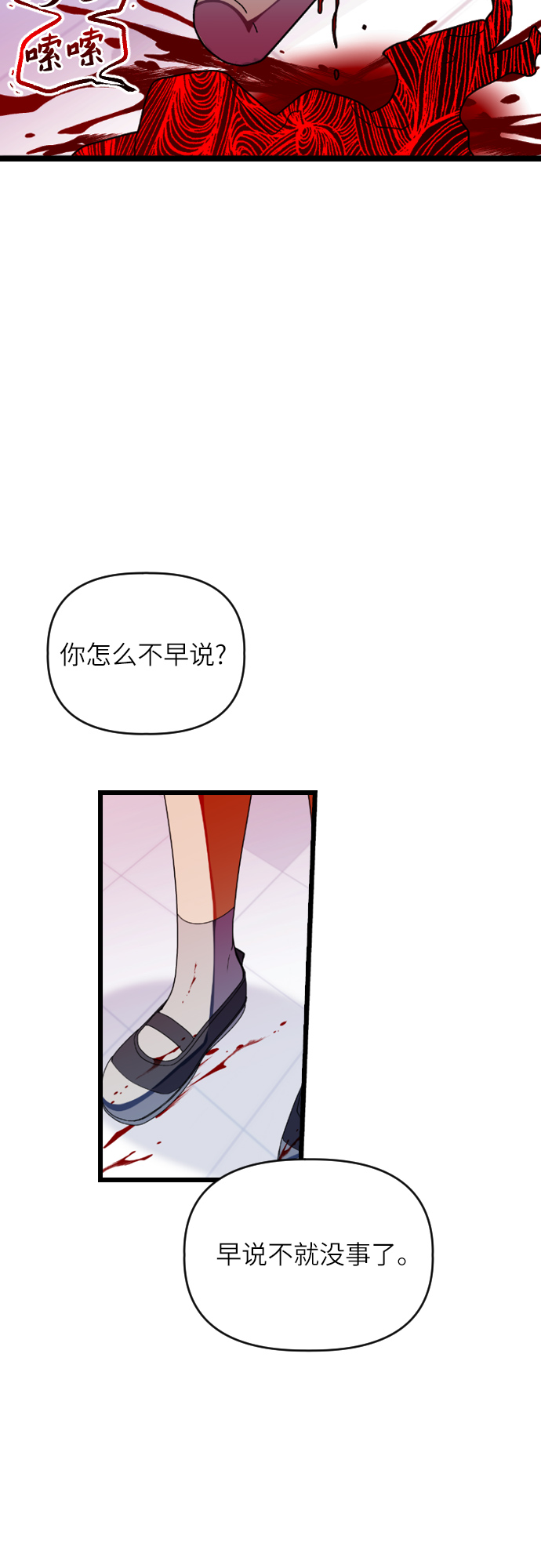 [第29话] 寻找宋丽娜（下）39