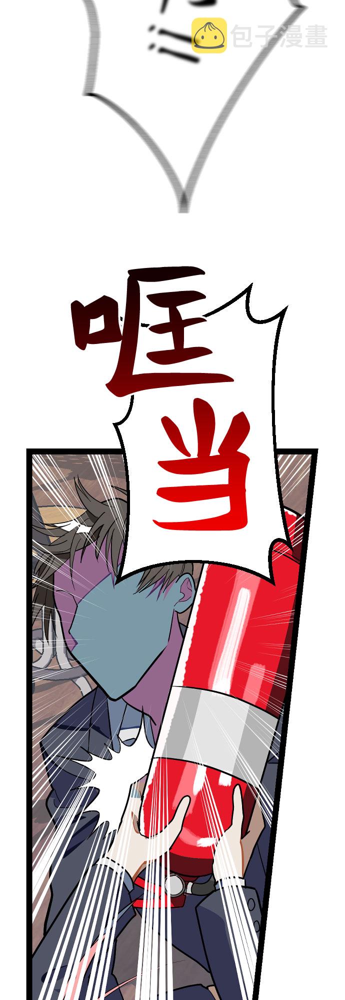[第1话] 告白日！44