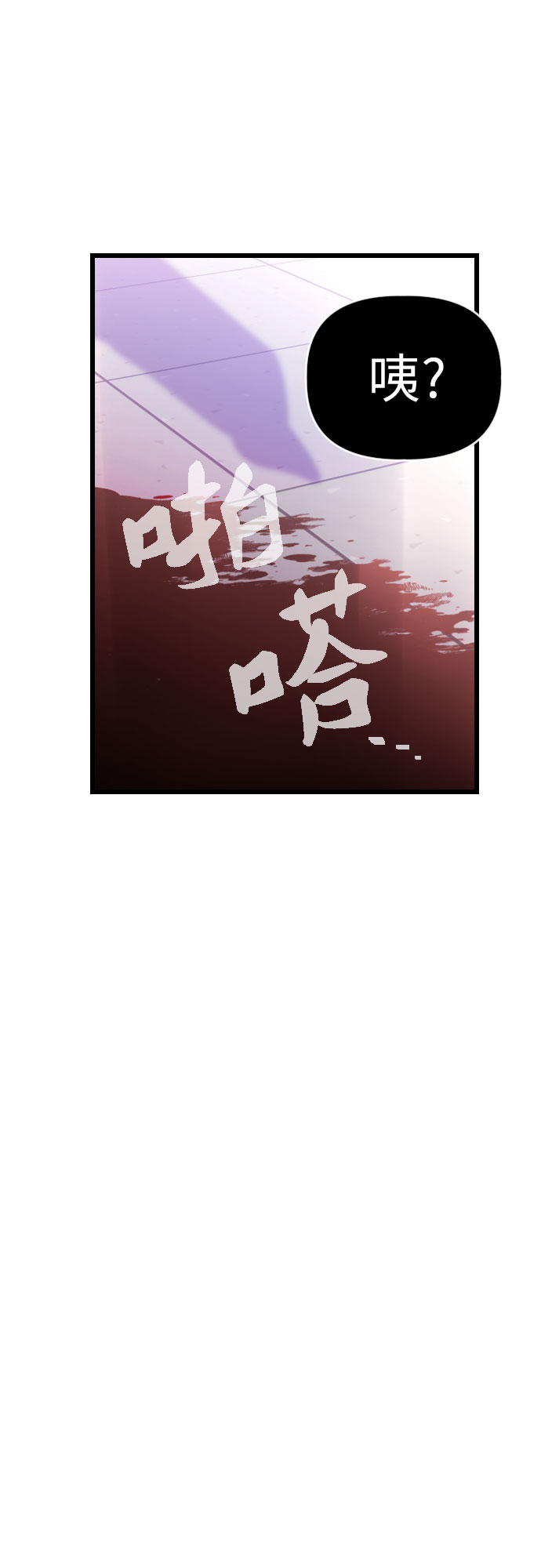 [第54话] 其实，你们是…35