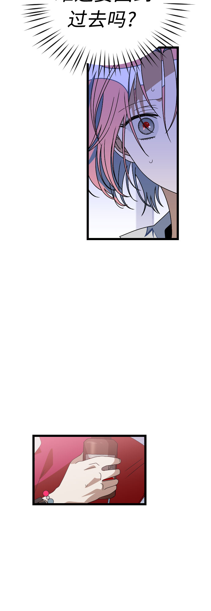 [第38话] 廉贞善怎麽在这里?31