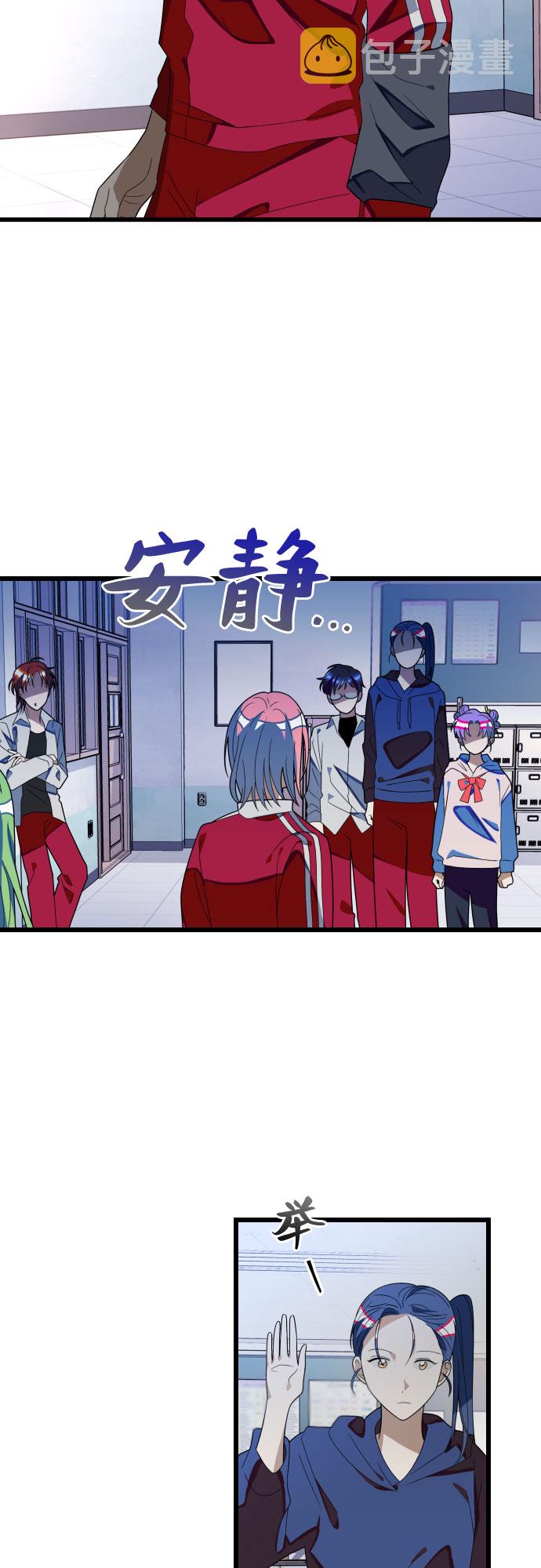 [第45话] 看到所有人的脸了!!25