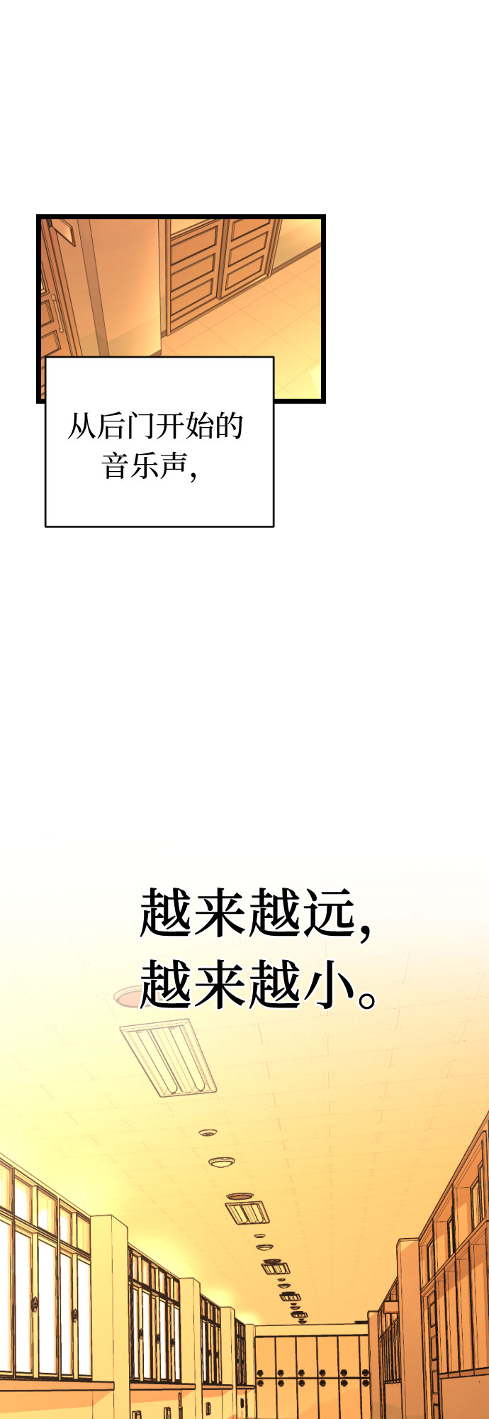 [第41话] 没有死23