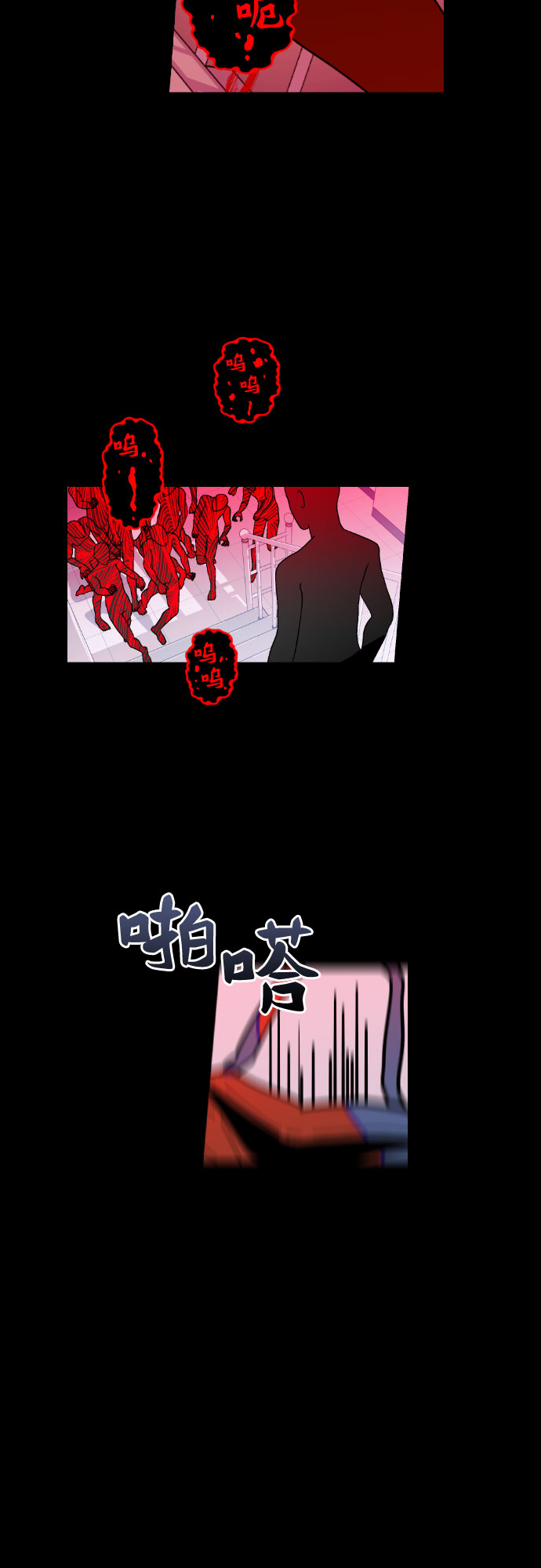 [第35话] 外面的真相14